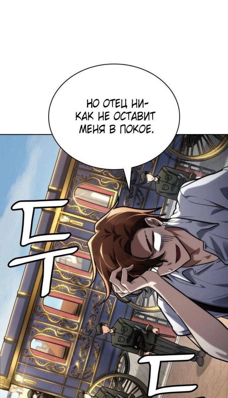Read Безграничный маг RU Manga Online