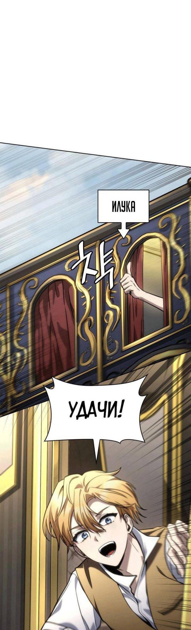 Read Безграничный маг RU Manga Online