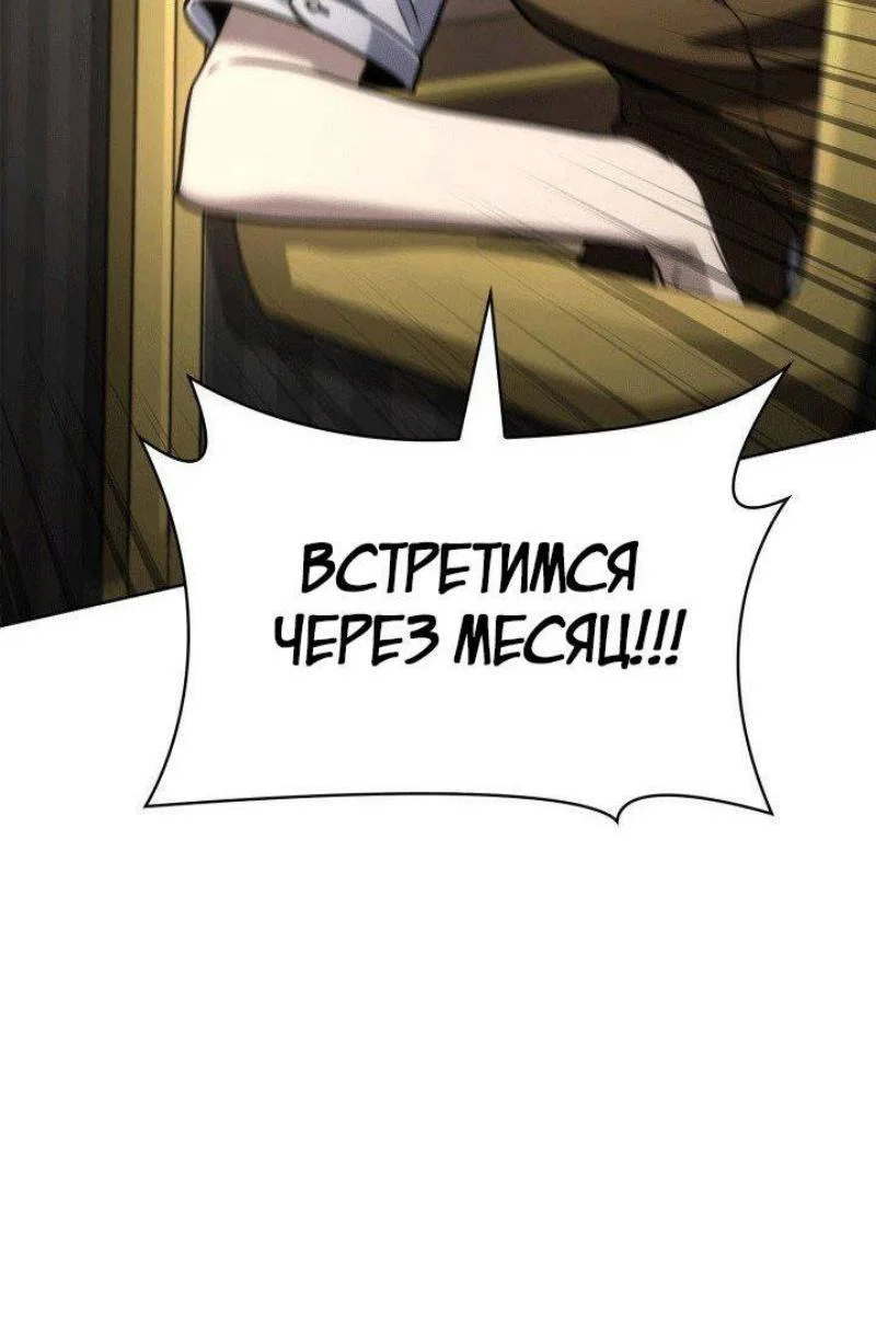 Read Безграничный маг RU Manga Online