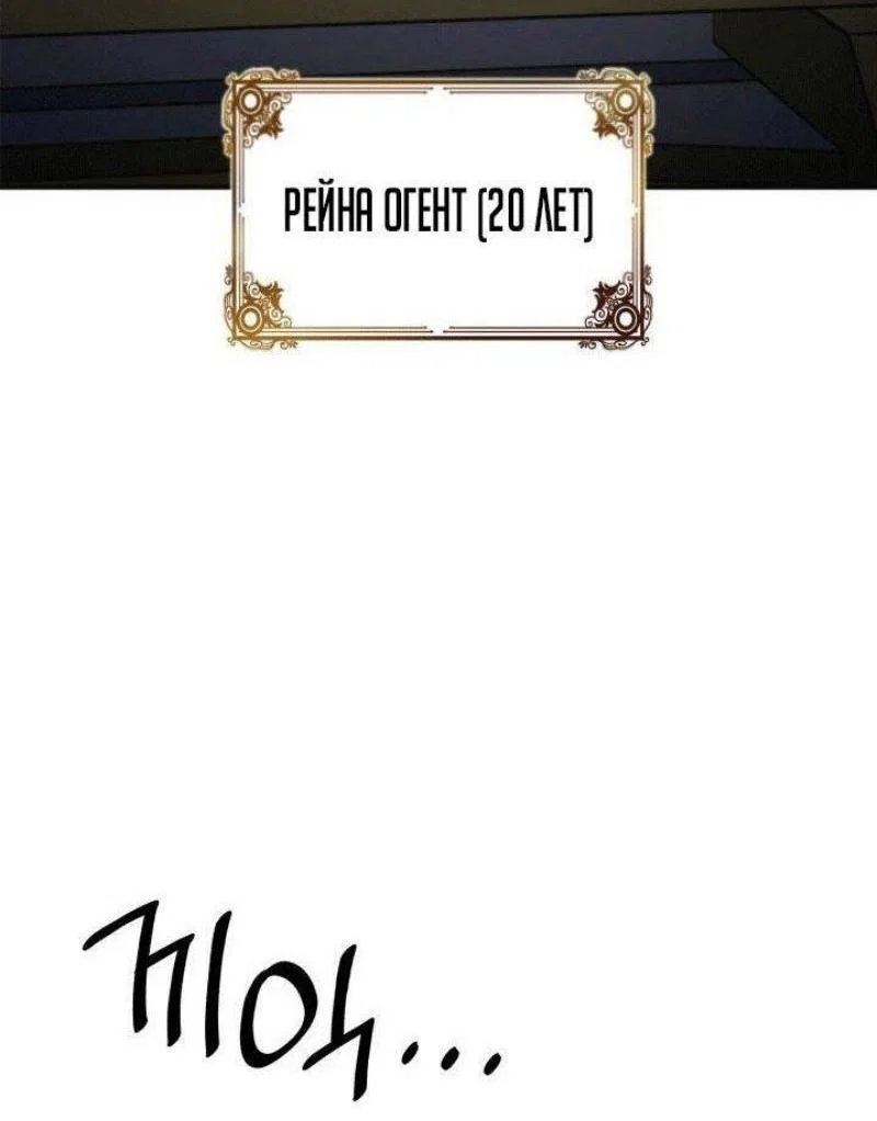 Read Безграничный маг RU Manga Online