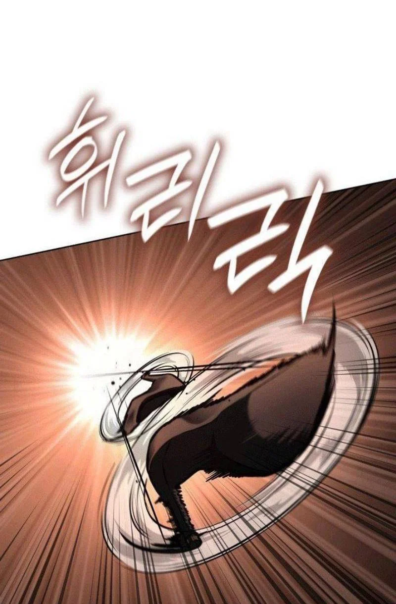 Read Безграничный маг RU Manga Online