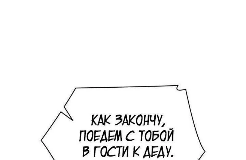 Read Безграничный маг RU Manga Online