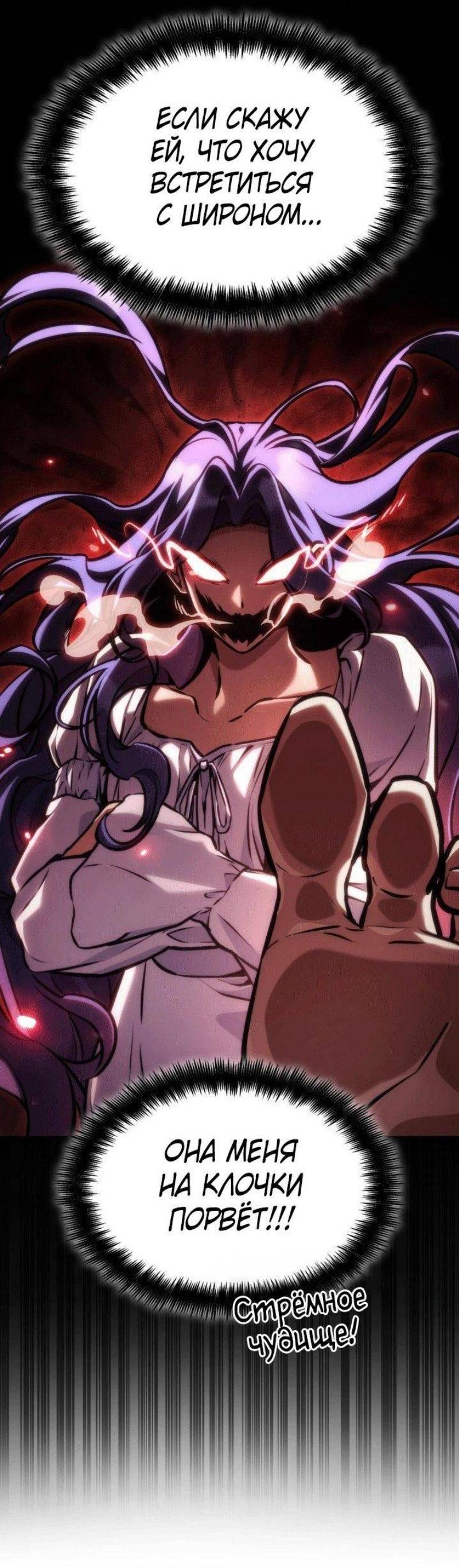 Read Безграничный маг RU Manga Online