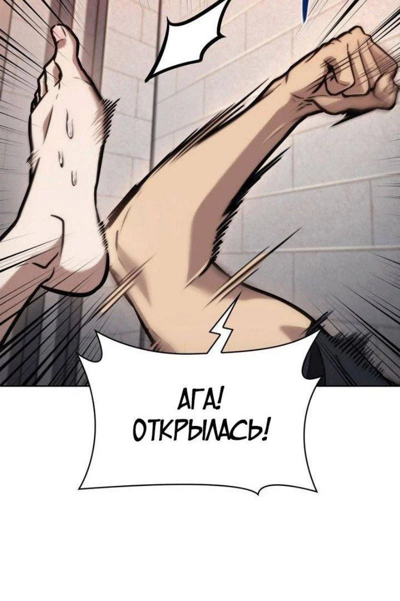 Read Безграничный маг RU Manga Online