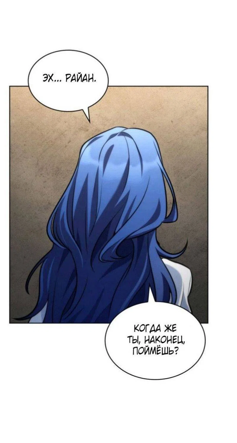 Read Безграничный маг RU Manga Online
