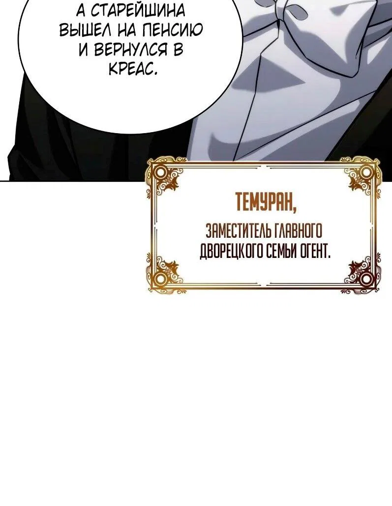 Read Безграничный маг RU Manga Online