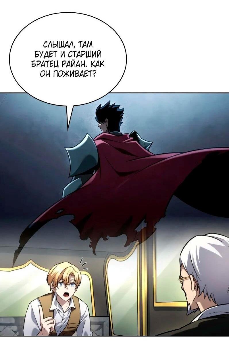 Read Безграничный маг RU Manga Online