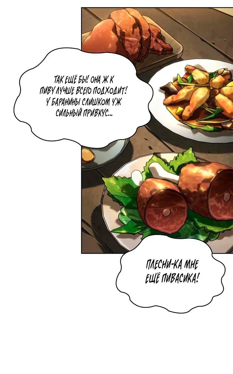 Read Безграничный маг RU Manga Online