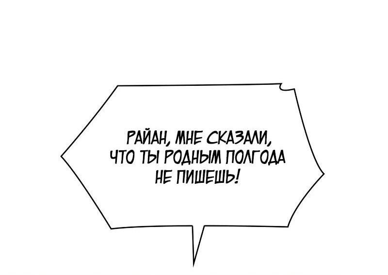 Read Безграничный маг RU Manga Online
