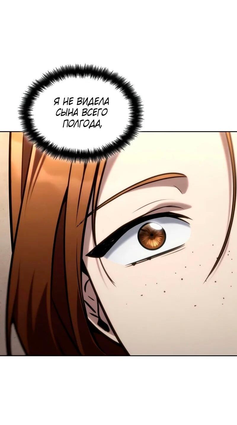 Read Безграничный маг RU Manga Online
