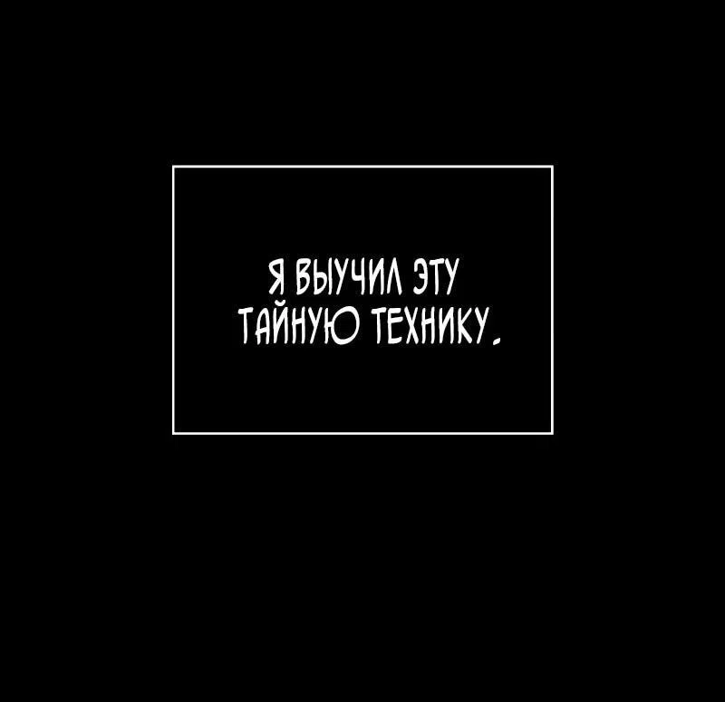 Read Безграничный маг RU Manga Online