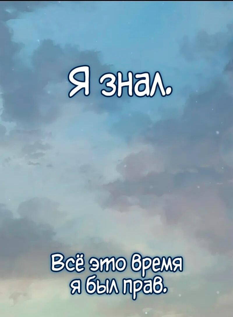 Read Безграничный маг RU Manga Online