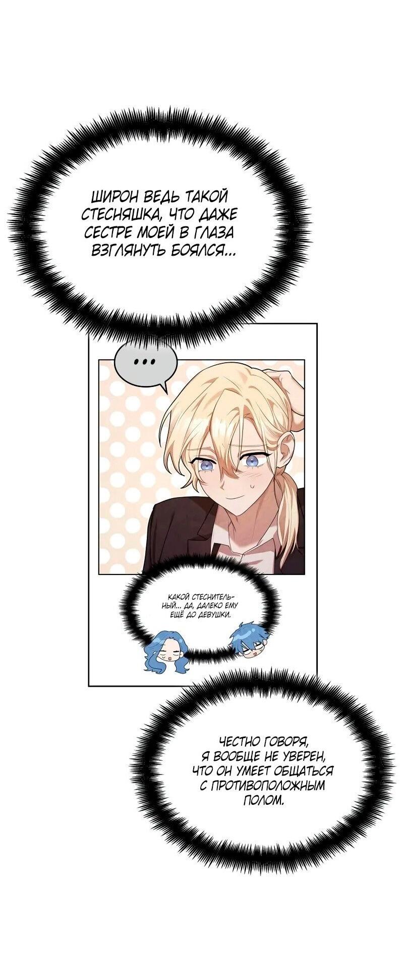 Read Безграничный маг RU Manga Online