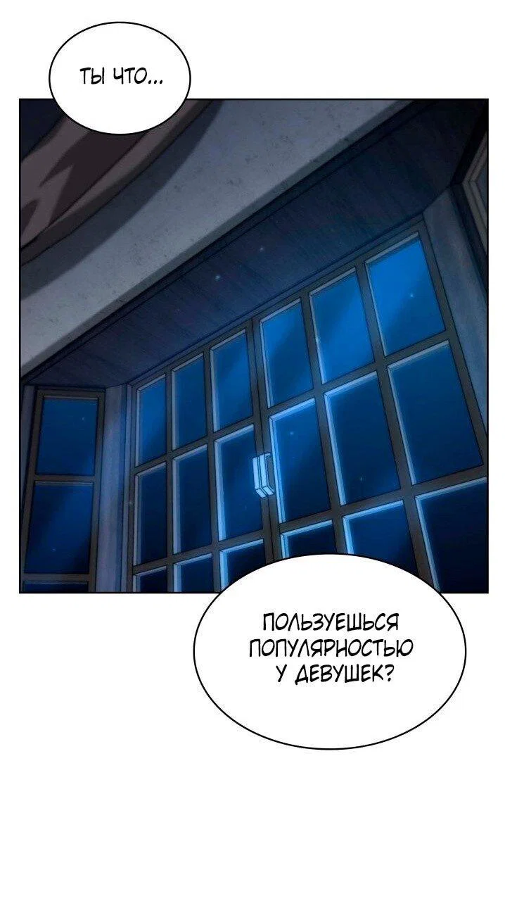 Read Безграничный маг RU Manga Online