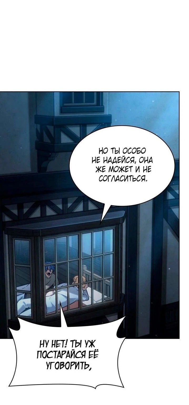 Read Безграничный маг RU Manga Online