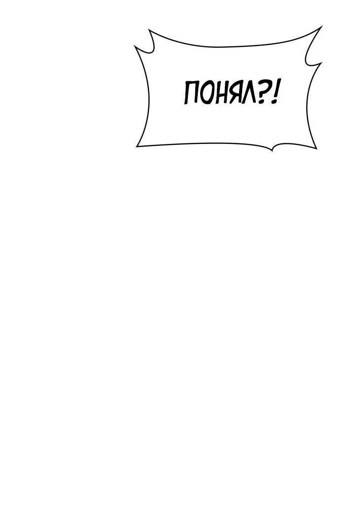 Read Безграничный маг RU Manga Online