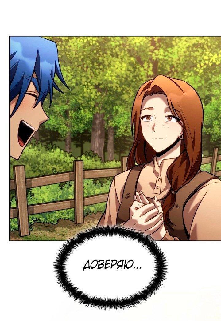 Read Безграничный маг RU Manga Online