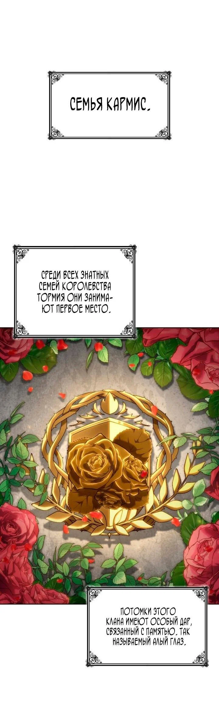 Read Безграничный маг RU Manga Online