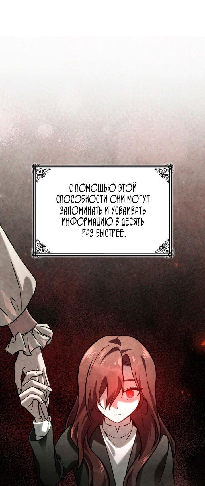 Read Безграничный маг RU Manga Online