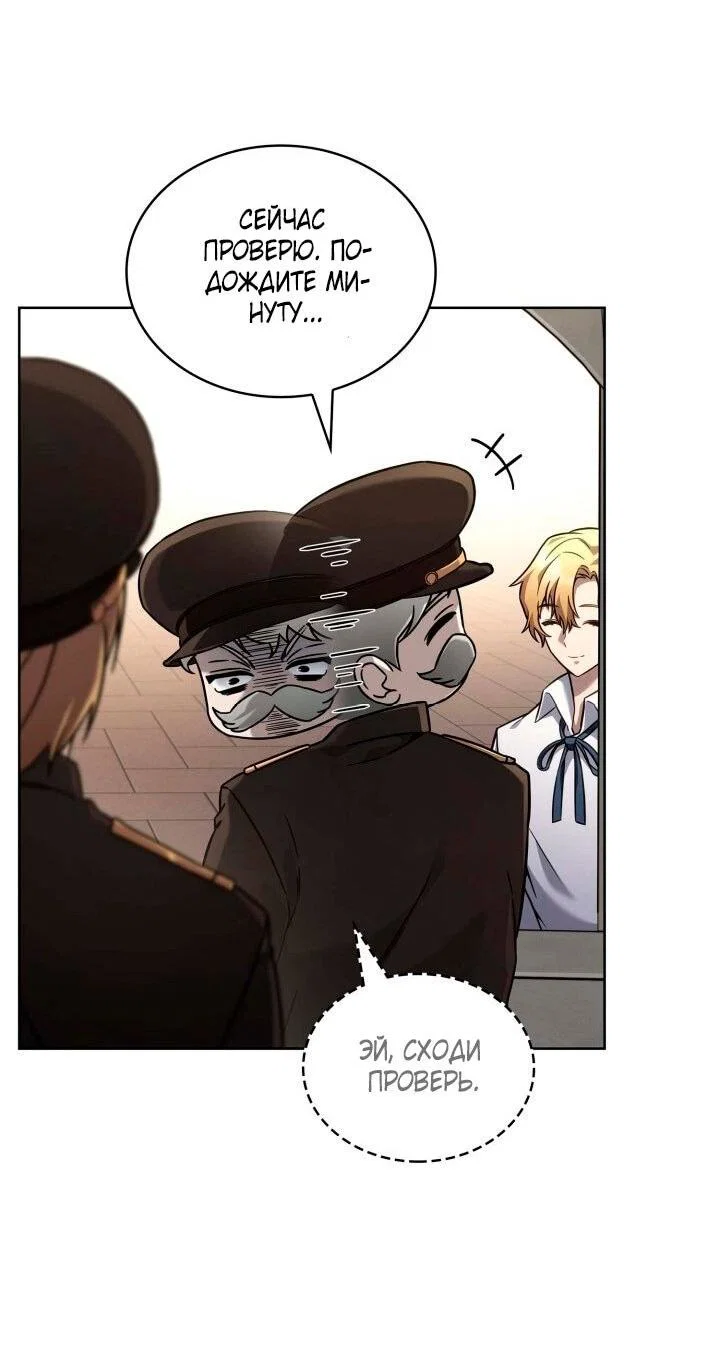 Read Безграничный маг RU Manga Online