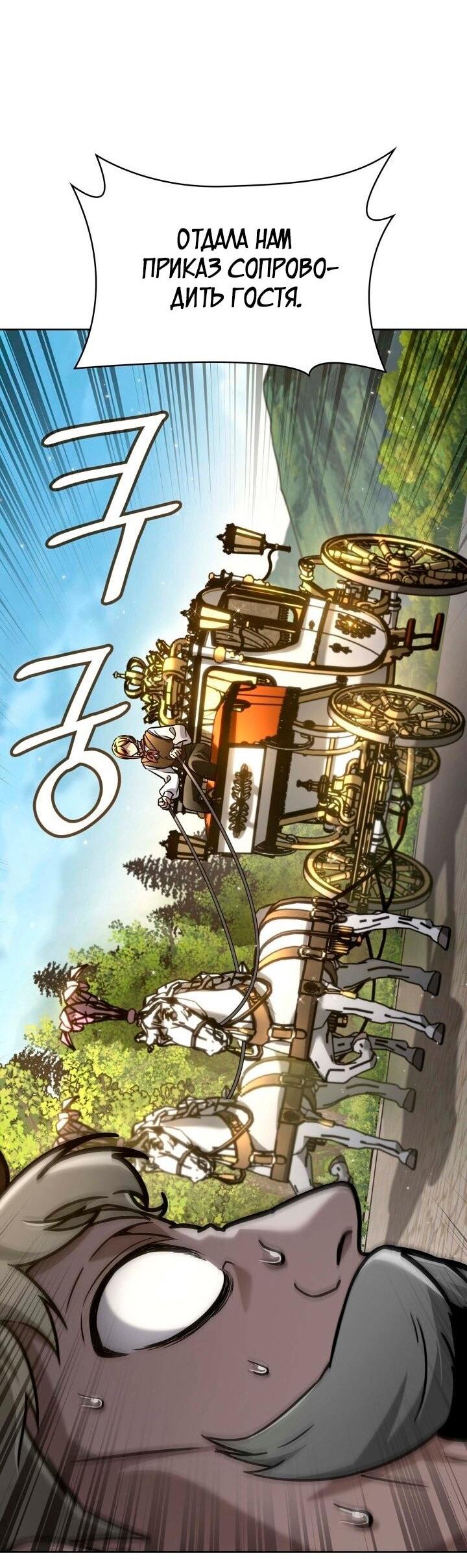 Read Безграничный маг RU Manga Online