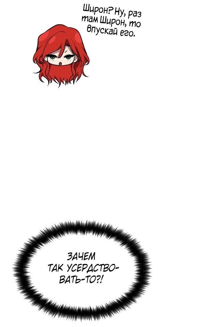 Read Безграничный маг RU Manga Online