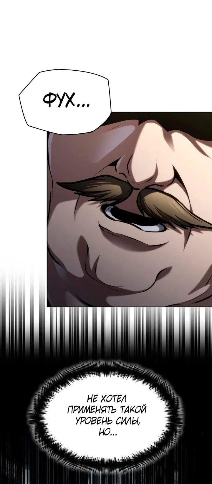 Read Безграничный маг RU Manga Online