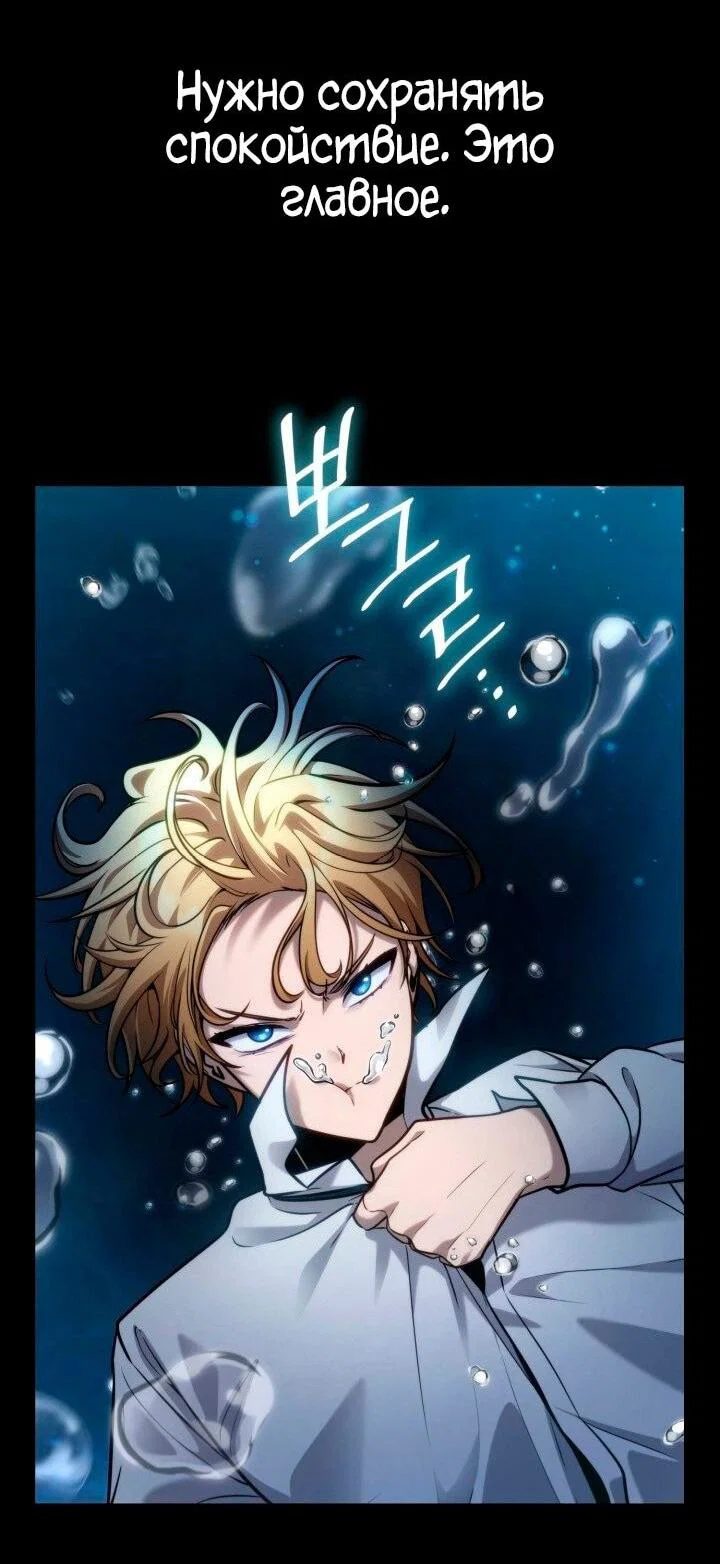Read Безграничный маг RU Manga Online