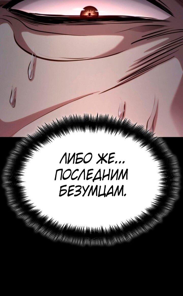 Read Безграничный маг RU Manga Online