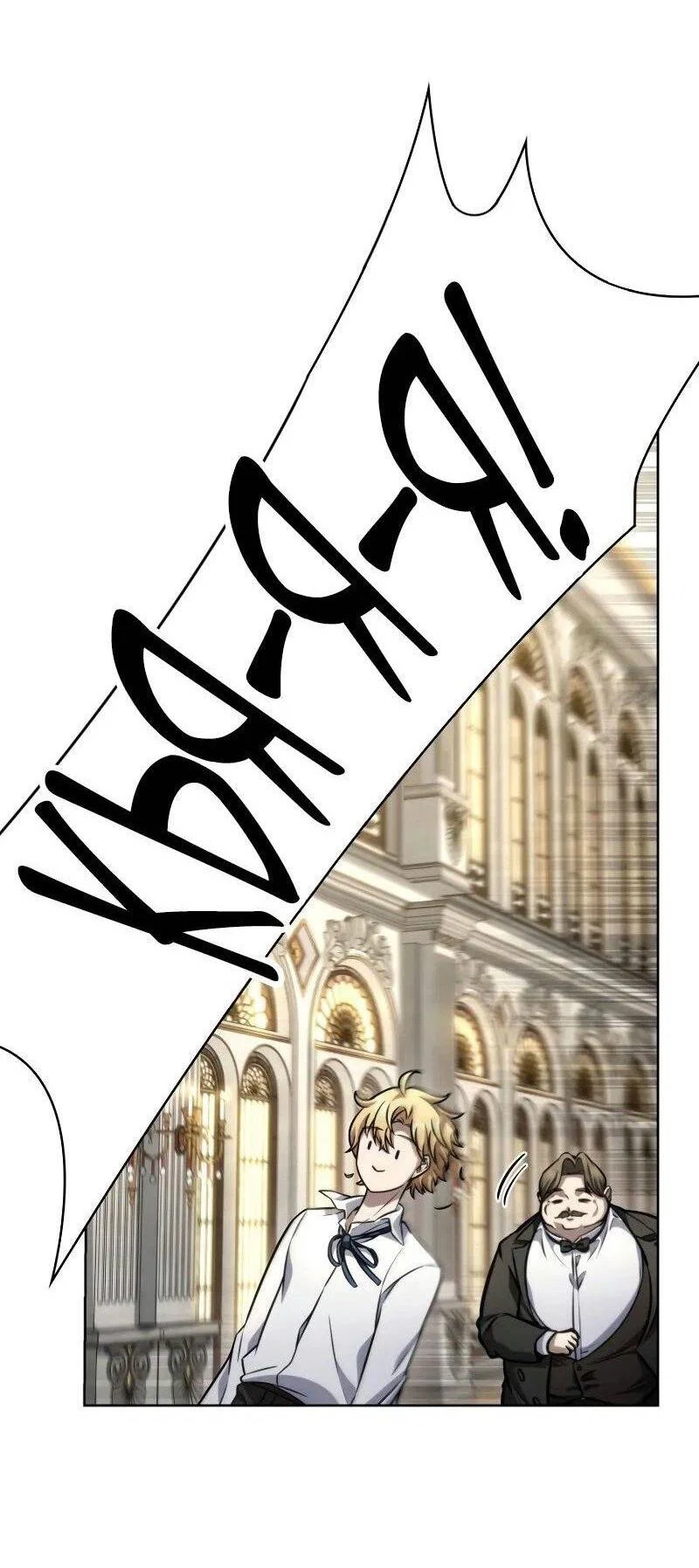 Read Безграничный маг RU Manga Online