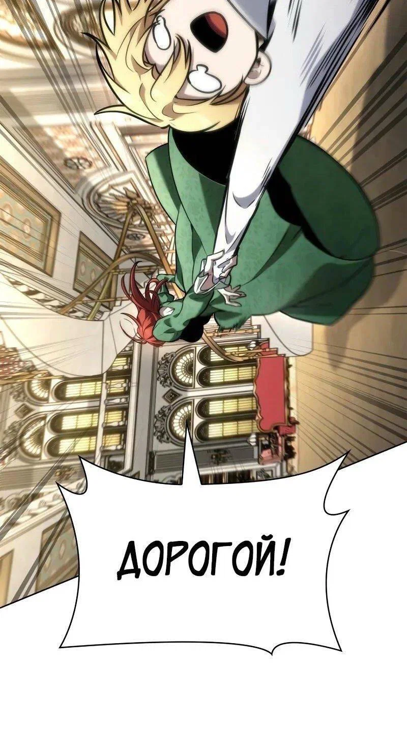Read Безграничный маг RU Manga Online