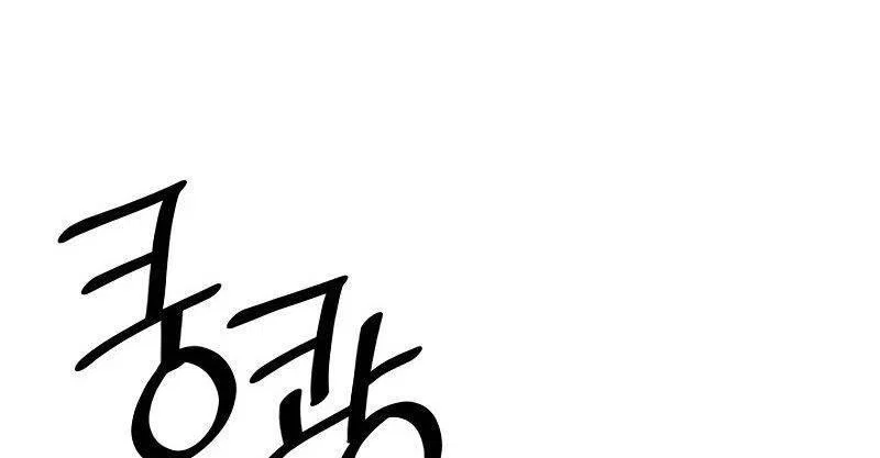 Read Безграничный маг RU Manga Online