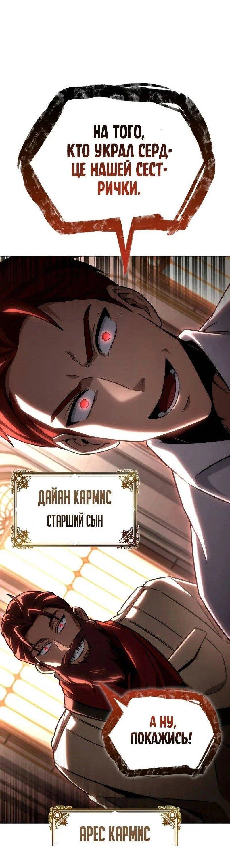 Read Безграничный маг RU Manga Online