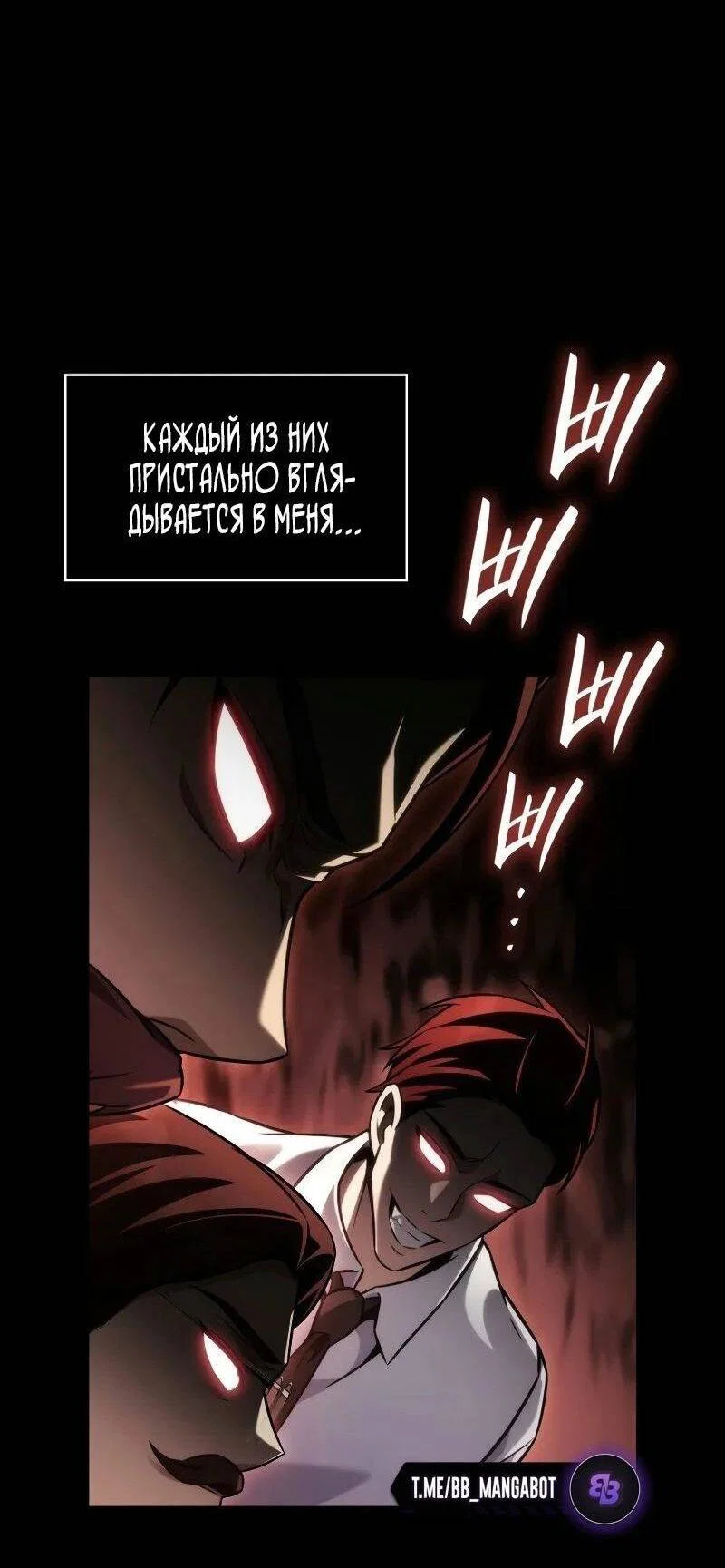 Read Безграничный маг RU Manga Online
