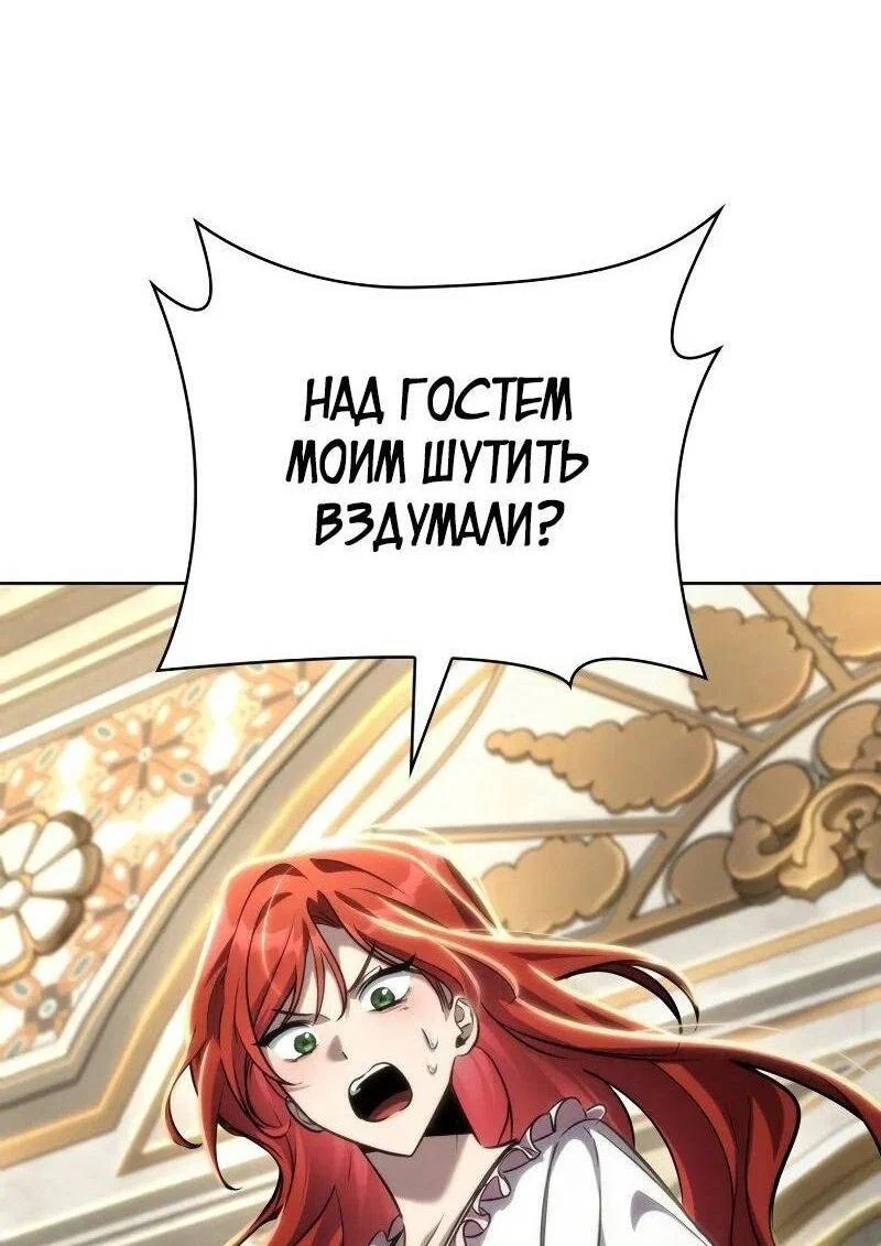 Read Безграничный маг RU Manga Online