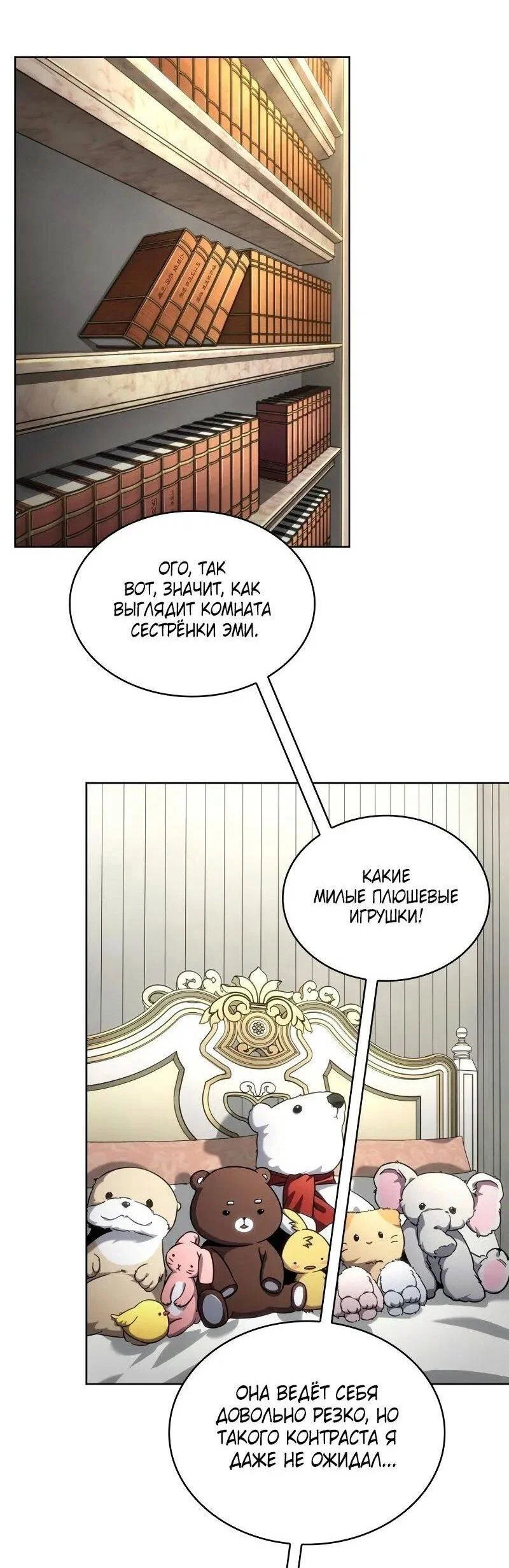 Read Безграничный маг RU Manga Online