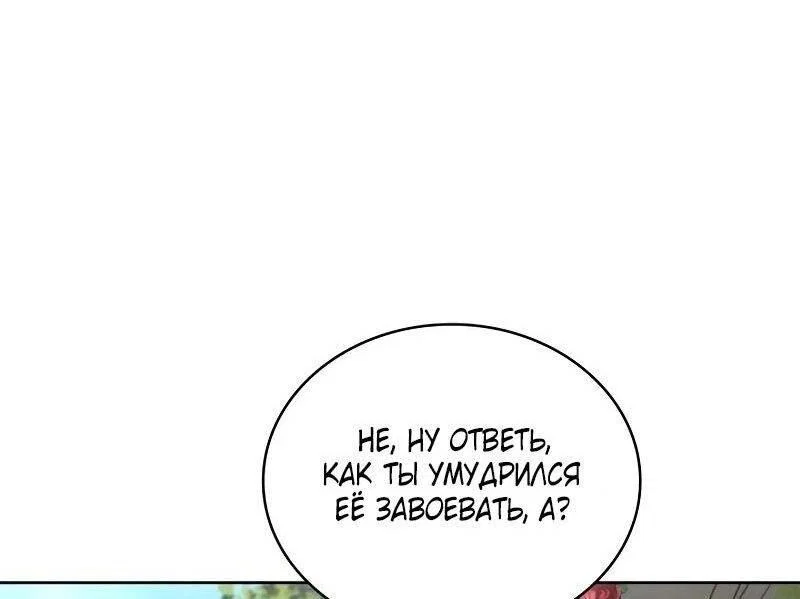 Read Безграничный маг RU Manga Online