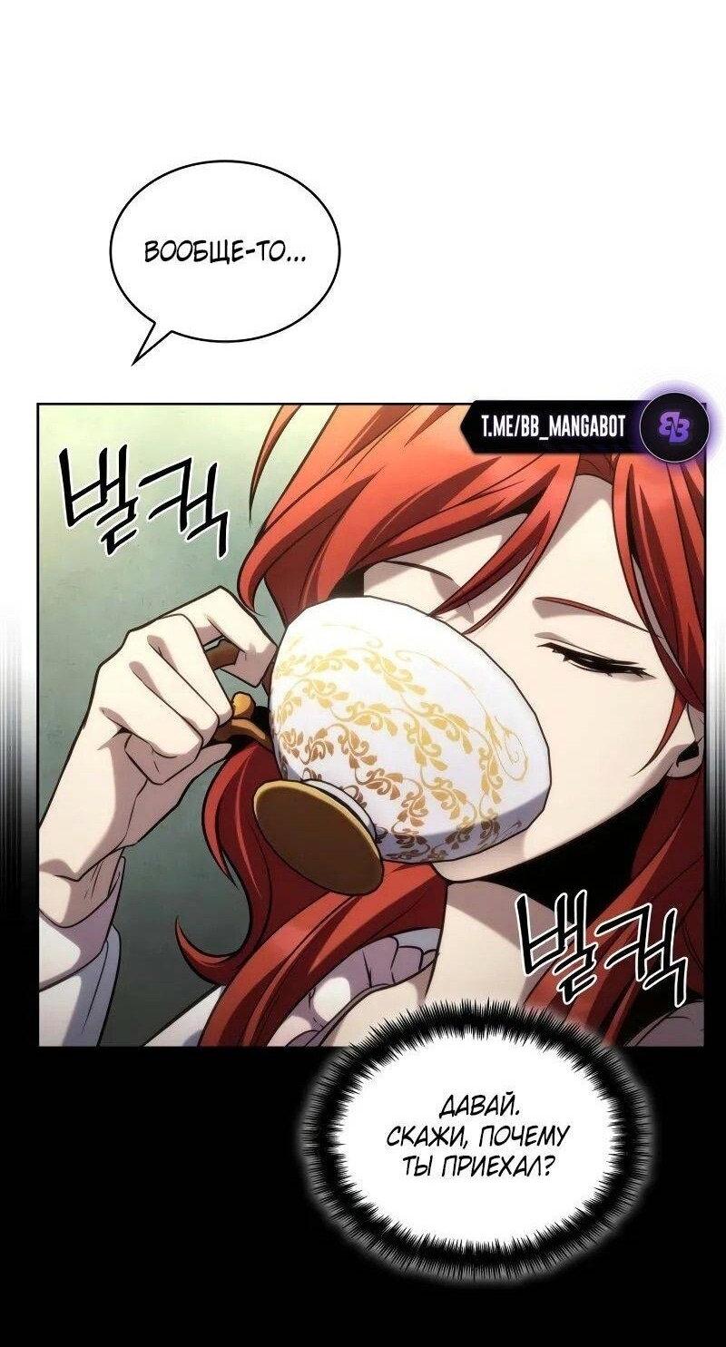 Read Безграничный маг RU Manga Online
