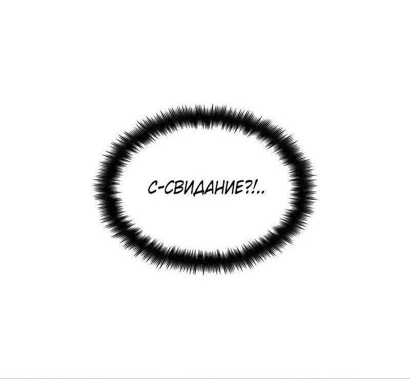Read Безграничный маг RU Manga Online