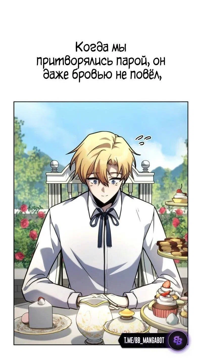 Read Безграничный маг RU Manga Online