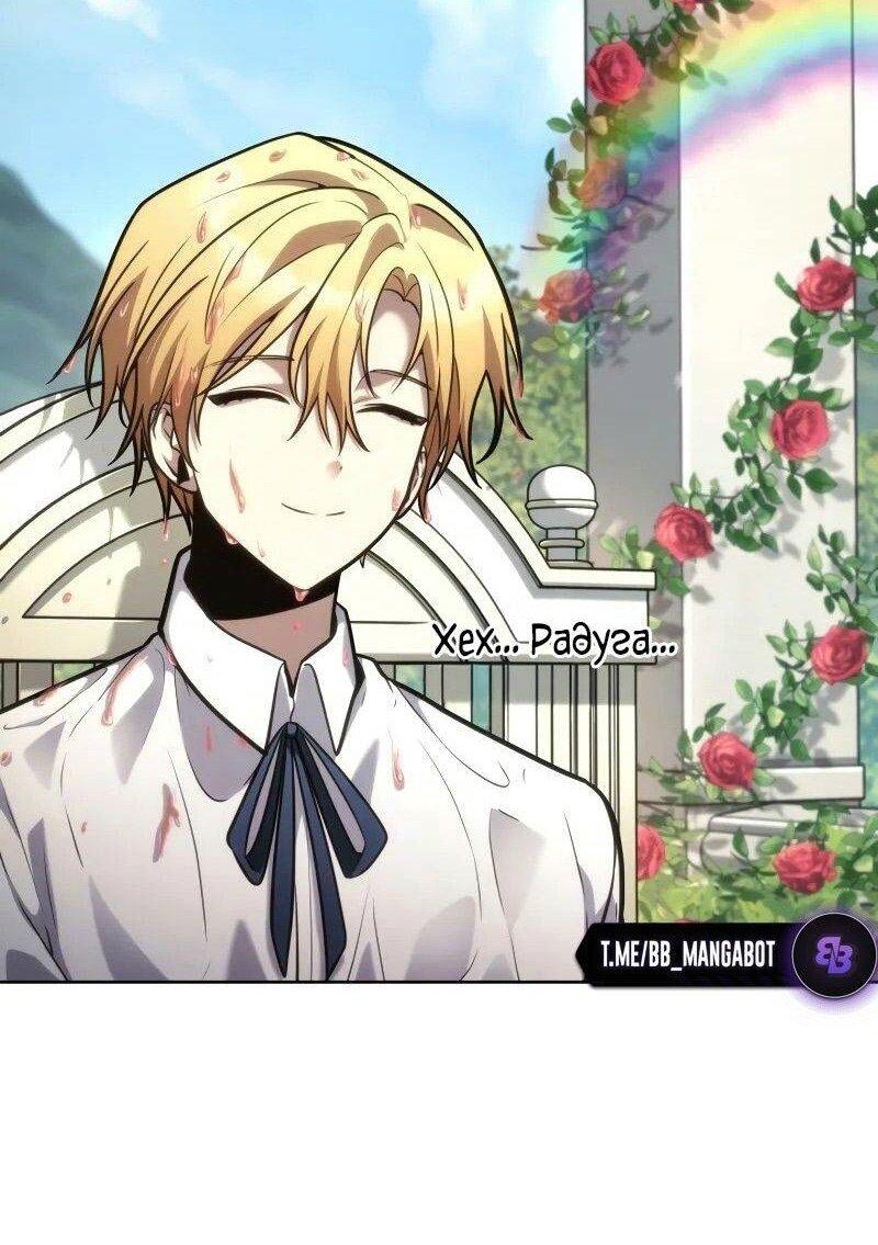 Read Безграничный маг RU Manga Online