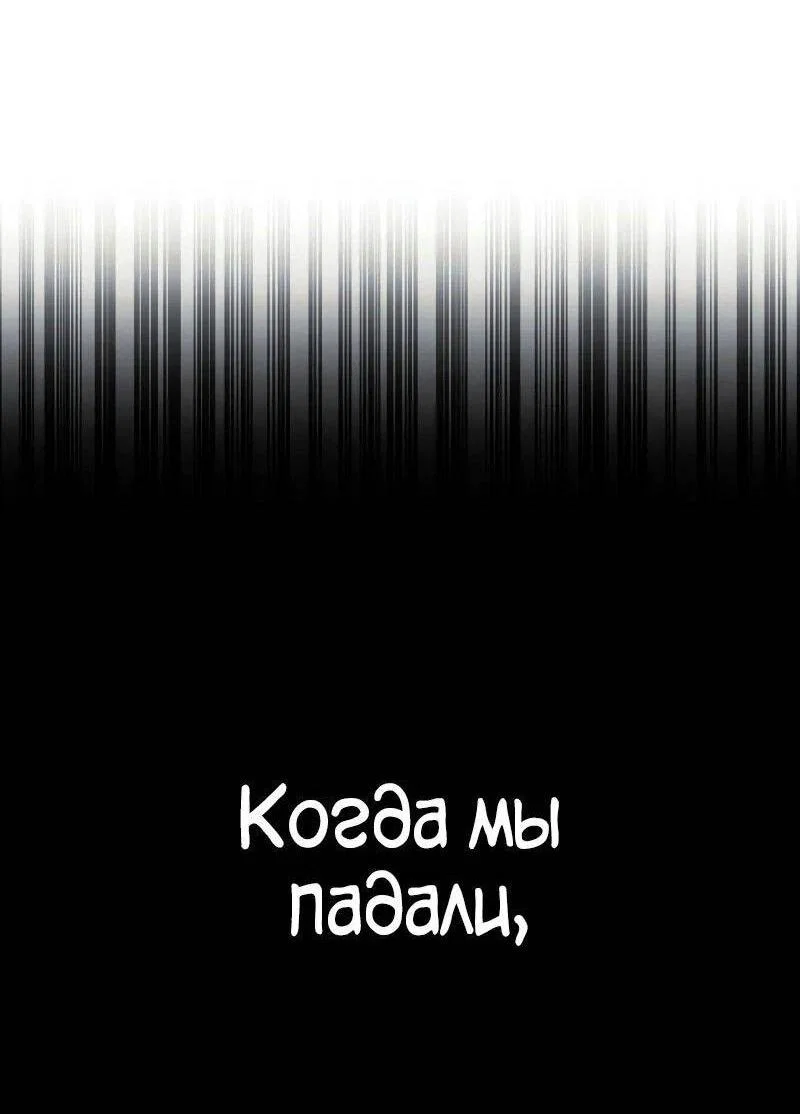 Read Безграничный маг RU Manga Online