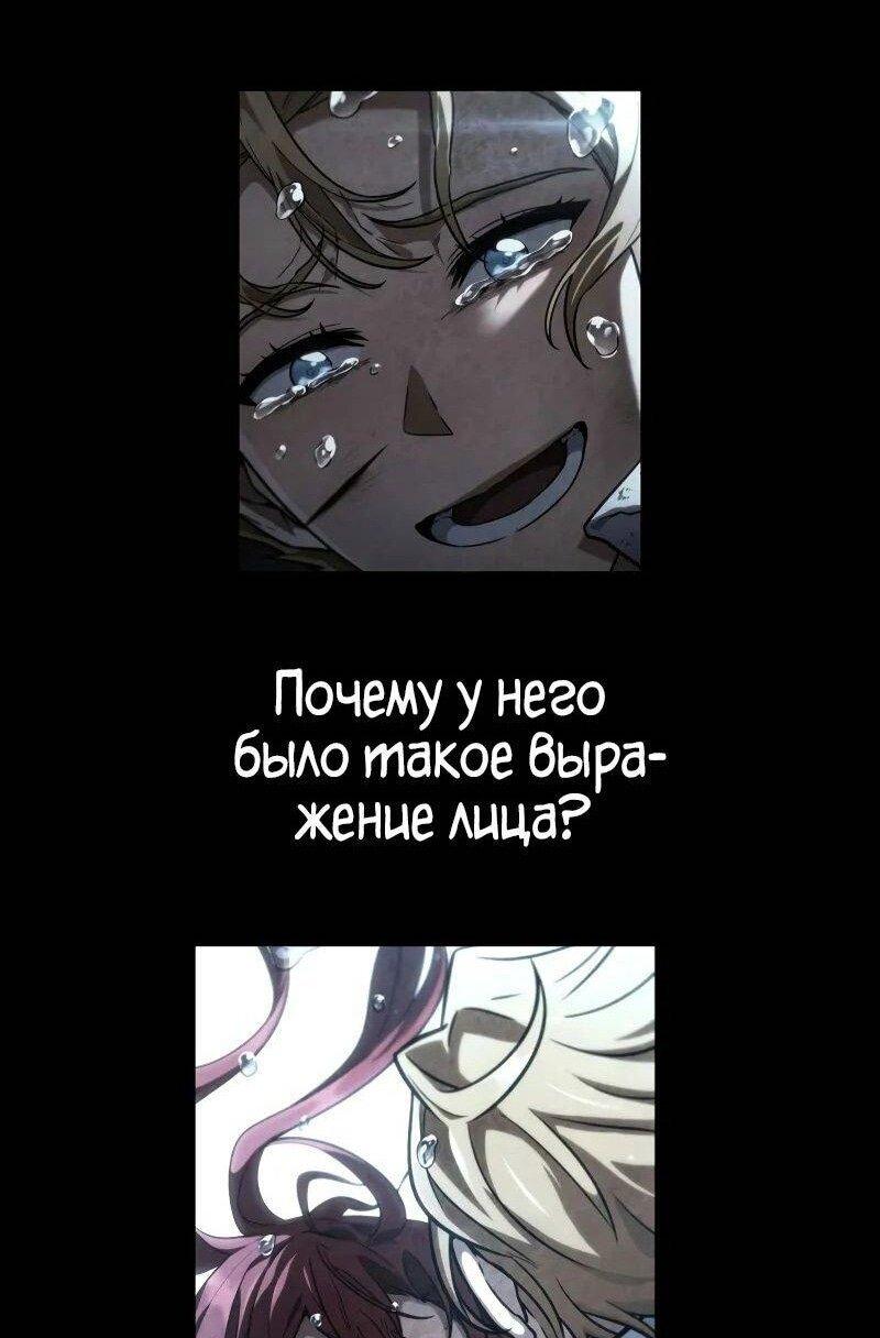 Read Безграничный маг RU Manga Online