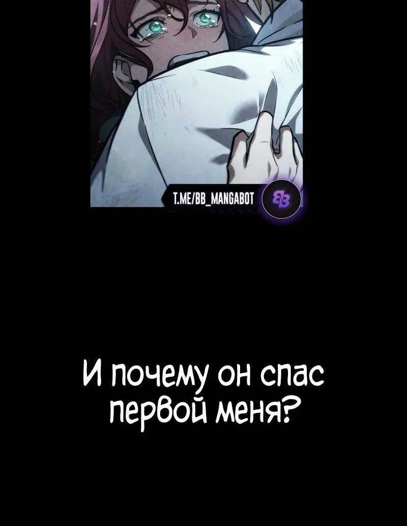 Read Безграничный маг RU Manga Online