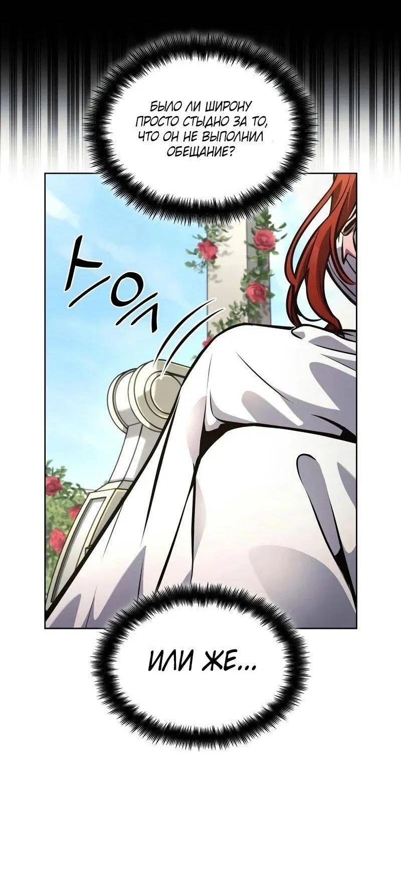 Read Безграничный маг RU Manga Online