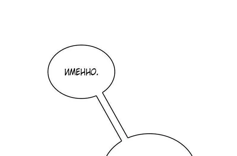 Read Безграничный маг RU Manga Online