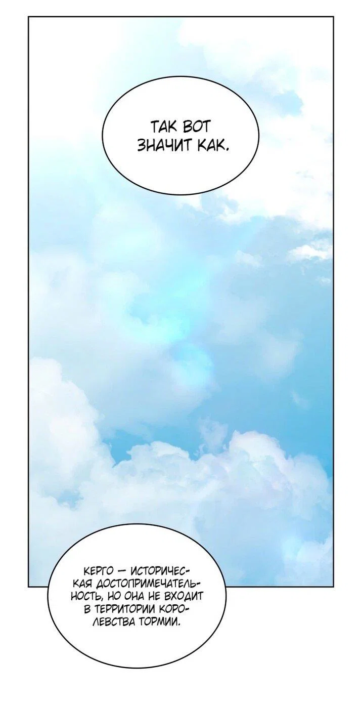 Read Безграничный маг RU Manga Online