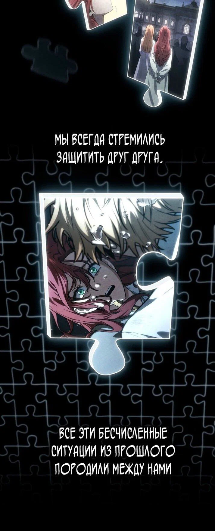 Read Безграничный маг RU Manga Online