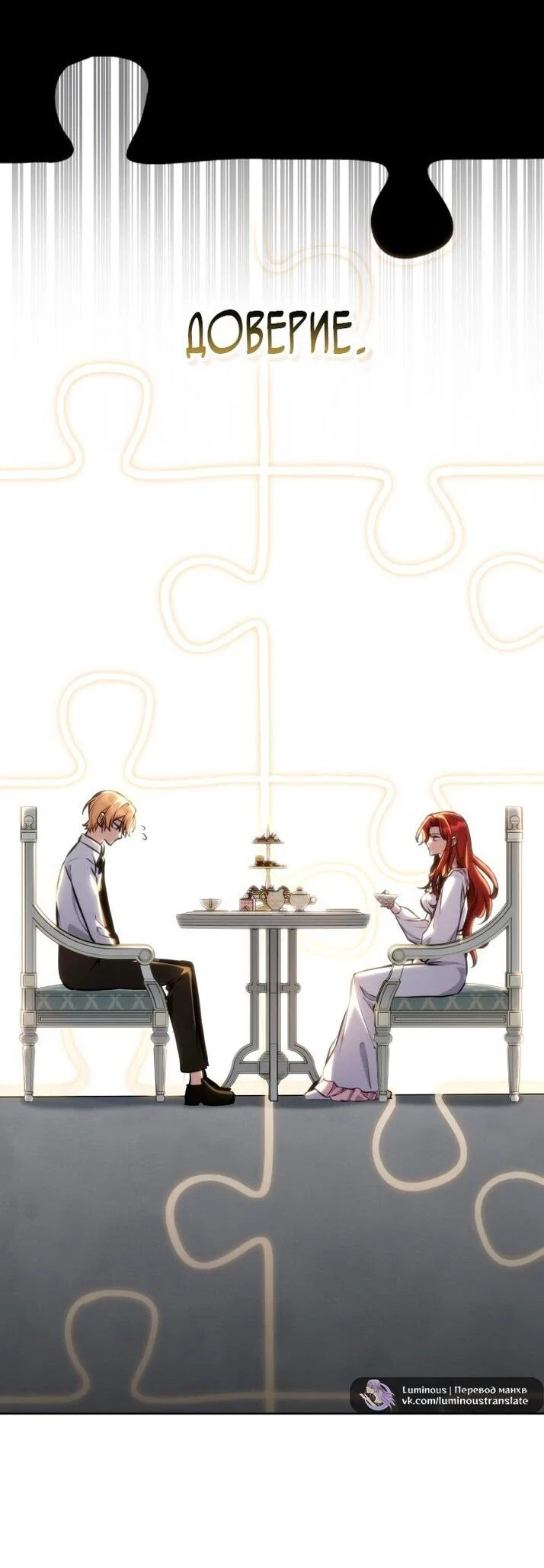 Read Безграничный маг RU Manga Online