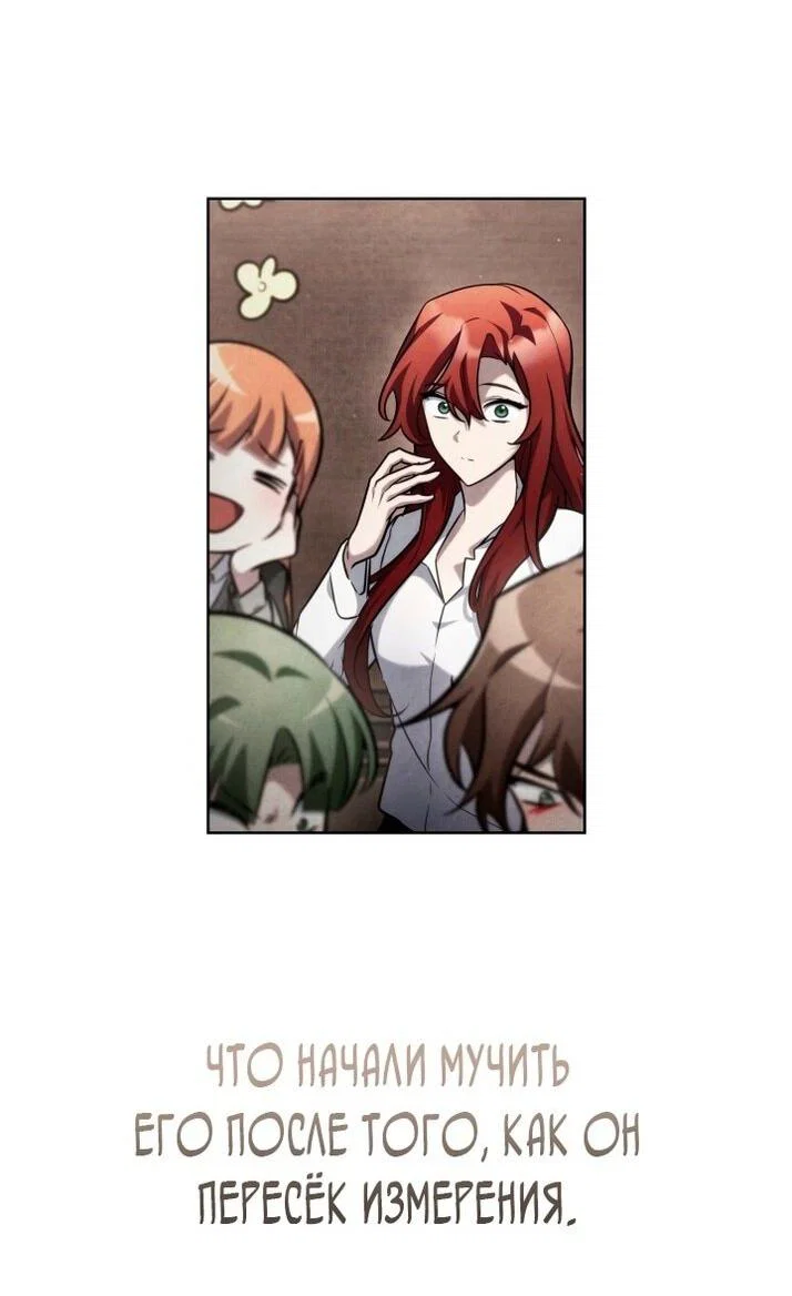 Read Безграничный маг RU Manga Online